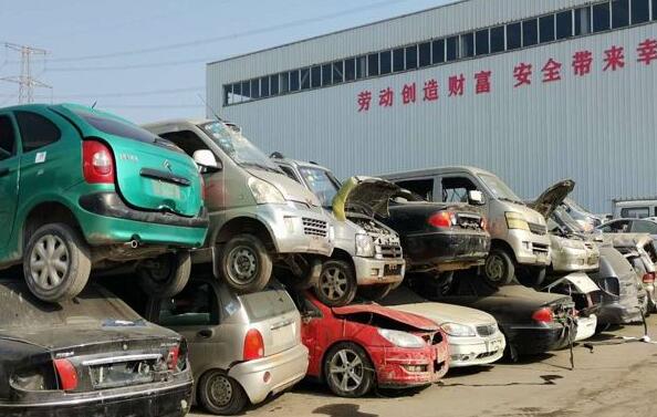 车辆保险过期是否影响报废销户 车辆保险过期是否影响报废销户