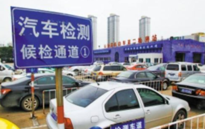 事故车强制报废标准是如何规定的？